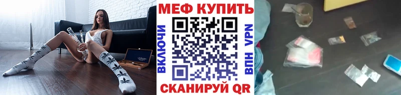 Где купить Аткарск Alpha PVP Каннабис Меф мяу мяу ГАШИШ