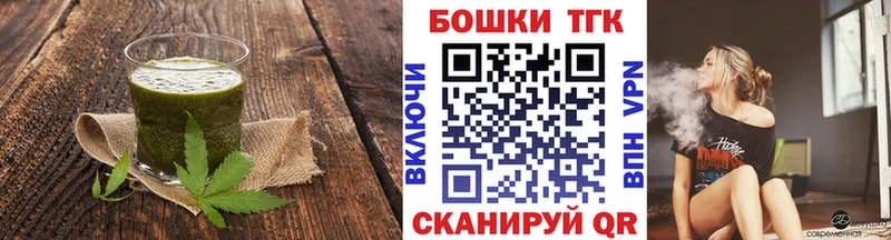 Cannafood конопля  продажа наркотиков  Аткарск 