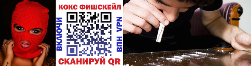 закладки  Аткарск  Кокаин 98% 