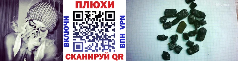 kraken ссылки  Аткарск  ГАШИШ ice o lator 