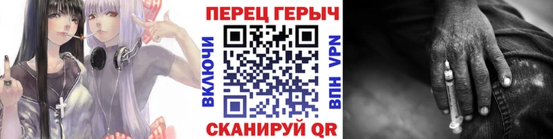 купить наркотик  Аткарск  Героин гречка 