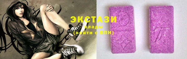 гашик Армянск