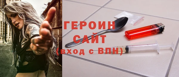 гашик Армянск