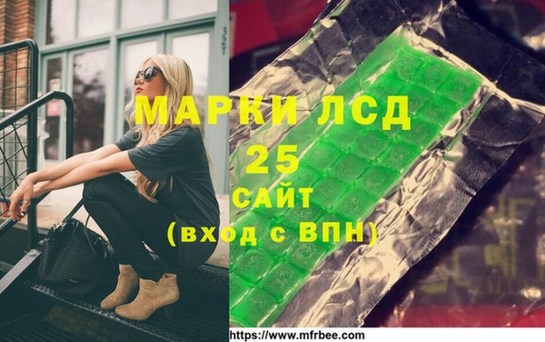 амф Аркадак