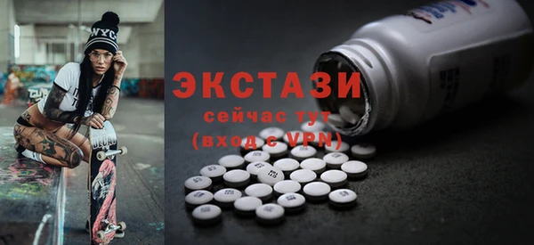 гашик Армянск