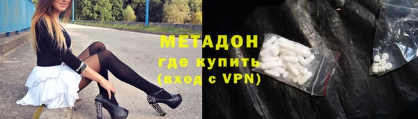 Альфа ПВП Арсеньев