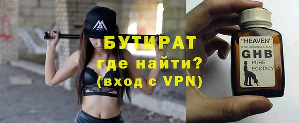 гашик Армянск