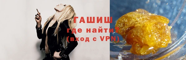 гашик Армянск