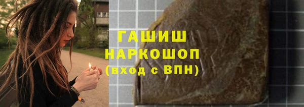 гашик Армянск