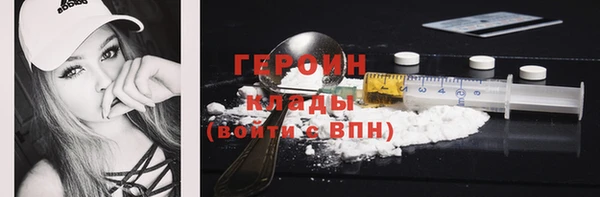 гашик Армянск