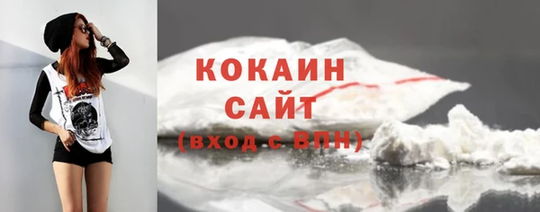 гашик Армянск