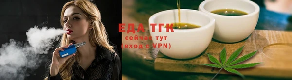 гашик Армянск