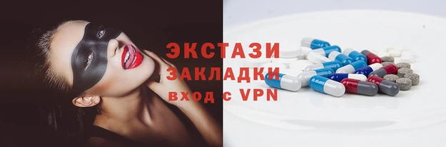 Альфа ПВП Арсеньев