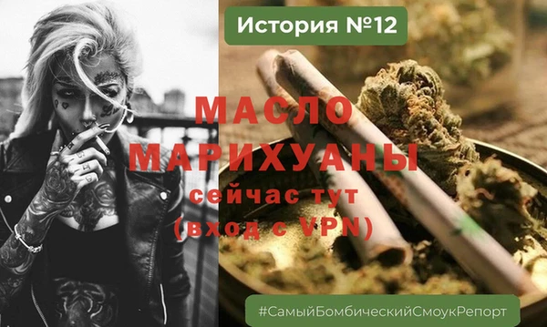 амф Аркадак