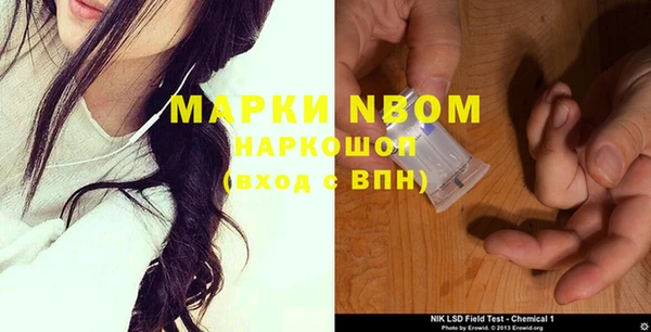 гашик Армянск