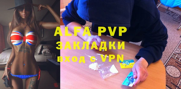 Альфа ПВП Арсеньев