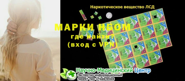 амф Аркадак