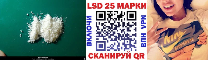 Лсд 25 экстази ecstasy  Аткарск 