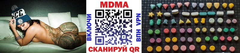 MDMA кристаллы Аткарск