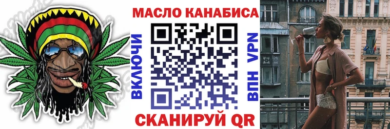 ТГК Wax  магазин продажи наркотиков  Аткарск 