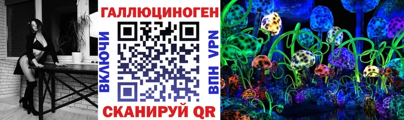 Галлюциногенные грибы прущие грибы  Аткарск 