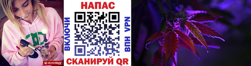 Шишки марихуана Amnesia  Аткарск 